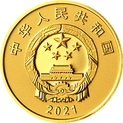 中国-巴基斯坦建交70周年金银纪念币8克圆形金质纪念币