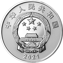 中国-巴基斯坦建交70周年金银纪念币30克圆形银质纪念币