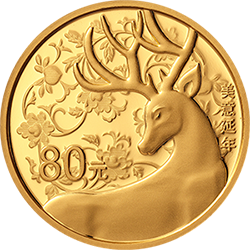 2021吉祥文化金银纪念币5克圆形金质纪念币