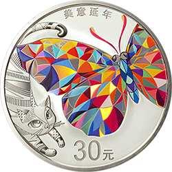 2021吉祥文化金银纪念币100克圆形银质纪念币