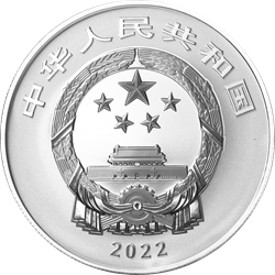 世界遗产（泉州：宋元中国的世界海洋商贸中心）金银纪念币30克圆形银质纪念币