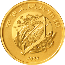 二十四节气（光阴的故事）金银纪念币3克圆形金质纪念币