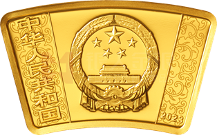 2023中国癸卯（兔）年10克扇形金质纪念币
