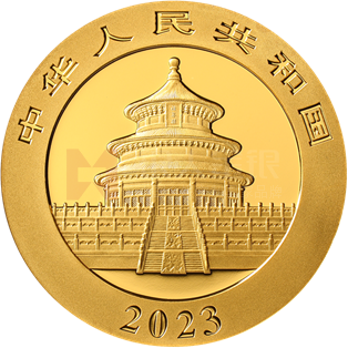 2023版熊猫贵金属纪念币30克圆形金质纪念币