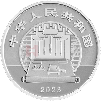 中国古代名画系列（千里江山图）60克银质纪念币（山峰）