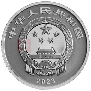 国家宝藏（文明曙光）15克银质纪念币（蟠龙盘）