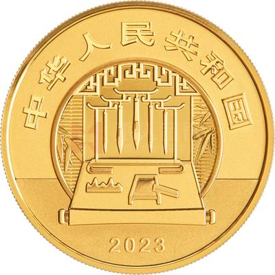 中国古代名画系列（千里江山图）50克金质纪念币
