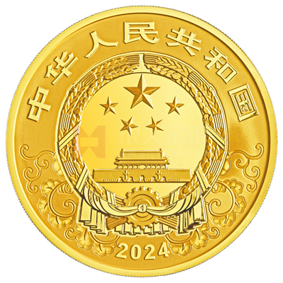 2024中国甲辰（龙）年150克金质纪念币