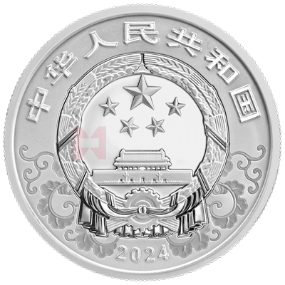 2024中国甲辰（龙）年15克银质纪念币