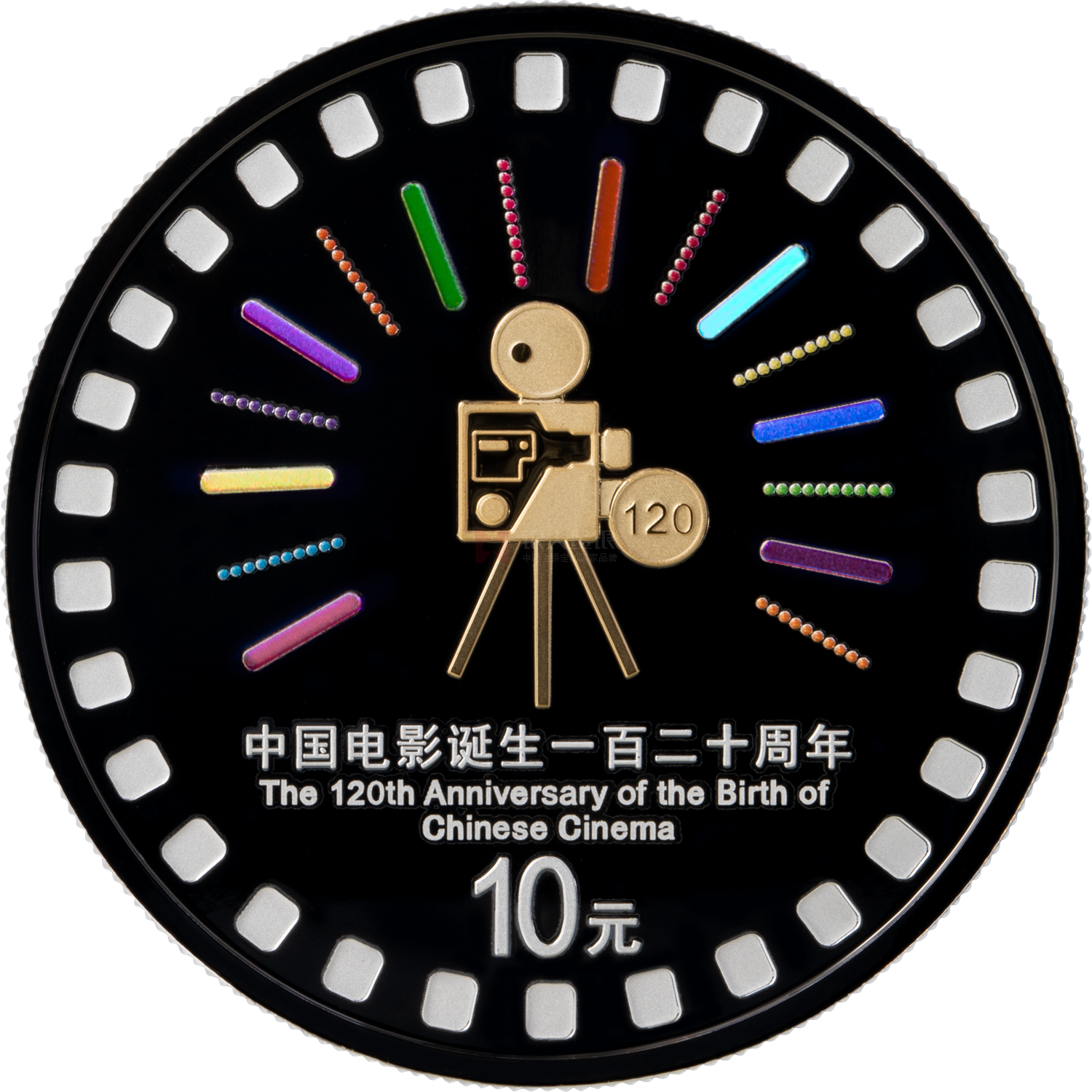 中国电影诞生120周年30克银质纪念币
