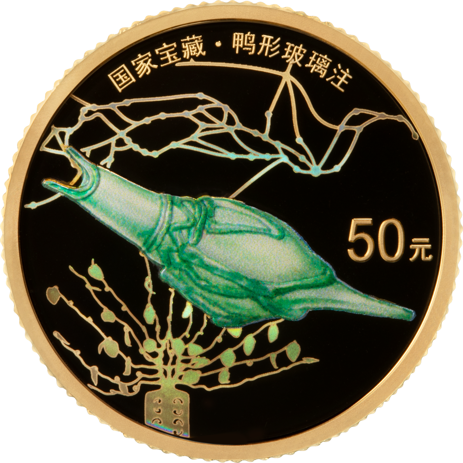 国家宝藏（融合交流）3克金质纪念币