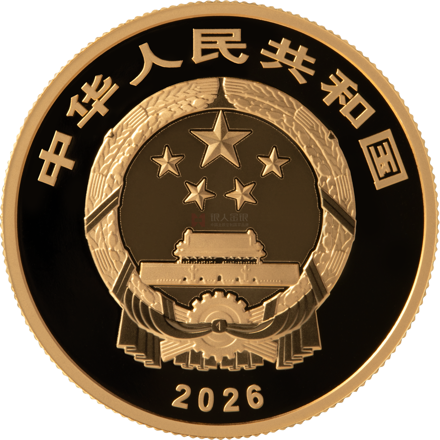 国家宝藏（融合交流）15克金质纪念币