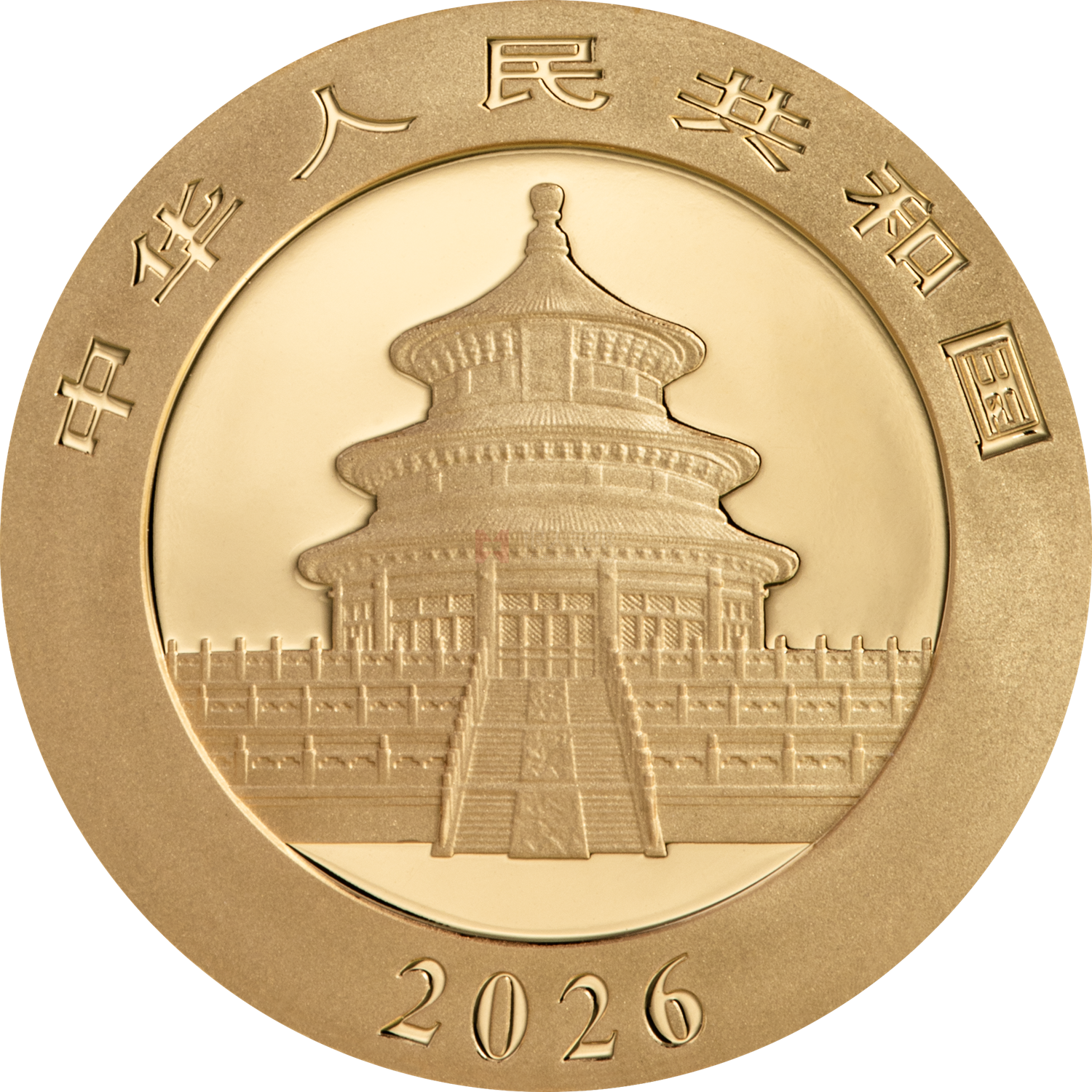 2026版熊猫3克普制金质纪念币