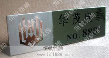 华茂皮具 华茂皮具