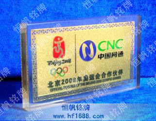 中国网络通信集团公司 中国网络通信集团公司