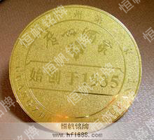 广州酒家 广州酒家