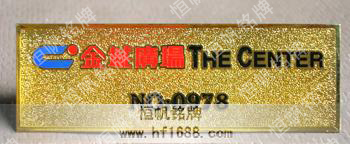 金城广场 金城广场