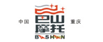 重庆航天巴山摩托车