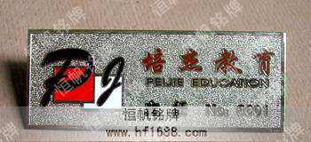 广州培杰教育 广州培杰教育