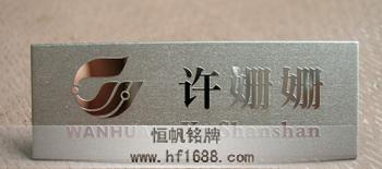 万华集团 万华集团