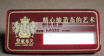 皇家布艺 皇家布艺