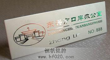 广西东兴市口岸 广西东兴市口岸
