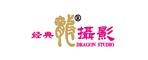 上海龙尚婚纱摄影公司