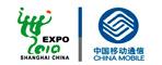 中国移动通信山东省分公司