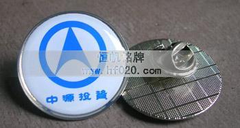 中源投资 中源投资