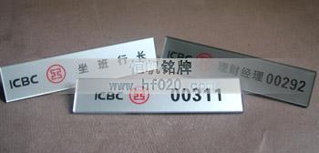 中国工商银行福建省行 中国工商银行福建省行