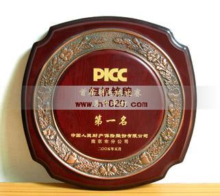 PCC中国人保财险