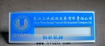 中国长江三峡总公司 中国长江三峡总公司