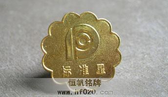 太平洋人寿保险公司 太平洋人寿保险公司