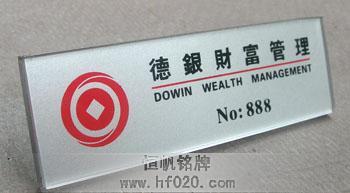 德银投资 德银投资