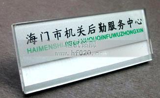 江苏省海门市人民政府