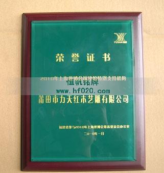 福建省外经贸厅 福建省外经贸厅