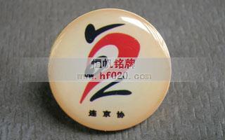 连云港市京剧协会 连云港市京剧协会