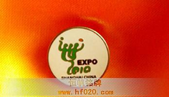 中国2010年上海世博会