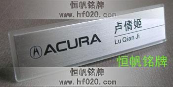 Acura（讴歌）汽车