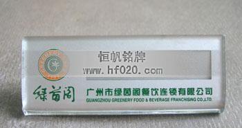 绿茵阁西餐厅 绿茵阁西餐厅