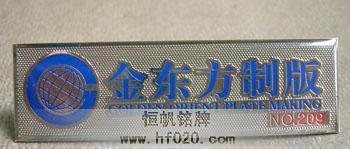 金方方 金方方