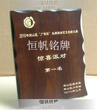 上海市宝山区教育局 上海市宝山区教育局