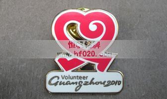 第16届广州亚运会志愿者徽章