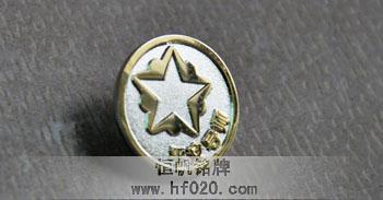 中国平安保险 中国平安保险