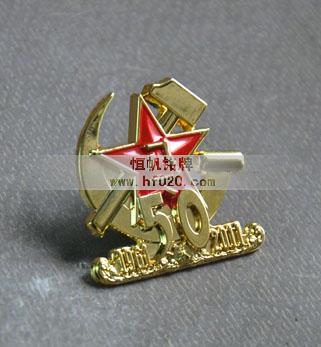相关军方部队单位 相关军方部队单位