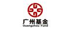 广州产业投资基金
