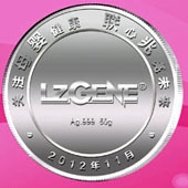 2012年10月广州匹依公司周年庆纪念币制作,银币制作