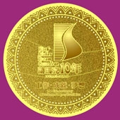 2010年12月  佛山市兰马克家具公司十周年纪念金币定做