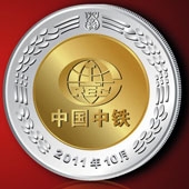 2011年9月中国中铁纯银镶纯金纪念章定做,银镶金纪念币定做