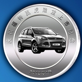2013年1月庆典纪念福特翼虎汽车公司上市纪念币定制